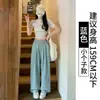Pantalones Blancos Color Leche de Pierna Ancha para Mujer, Nuevo Estilo Verano 2026, Petite Cintura Alta Adelgazantes Sueltos Casuales Pantalones Rectos Yamamoto