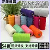Venta al por mayor de cuerda de algodón hilado en núcleo de colores, cuerda de algodón para manualidades DIY transfronteriza de 3 mm y 4 mm, hilo de algodón para tejer, cuerda de algodón hilado en núcleo para tejer