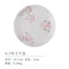 Platos y Tazones Estilo Japonés, Platos de Flor de Cerezo, Platos Importados de Japón para el Hogar, Juego de Vajilla, Platos Planos de Cerámica, Platos de Cena