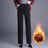 Pantalones Rectos Pequeños de Terciopelo Moda Simple para Mujer 2026 Otoño Invierno Nuevos de Cintura Alta que Cubren la Cadera Pantalones Largos de Temperamento para Viaje Casual