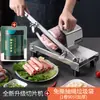 Fatiador de Carne para Uso Doméstico, Fatiador Manual de Aço Inoxidável para Rolos de Cordeiro, Fatiador Comercial de Carne Congelada
