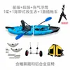 Barcos de pesca con señuelo, kayaks de pedales, barcos rígidos, canoas de una o dos plazas con división en dos o tres secciones, kayaks modulares.