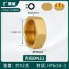 Conector de Cobre de 4 Puntos con Rosca Externa Hexagonal, Tapón Antiexplosión, Tapa de Enchufe de 6 Puntas, Tapón Ciego de Rosca Interna de 1 pulgada, Tapón de Tubería, Tapa de Tapón para Tubería de Agua
