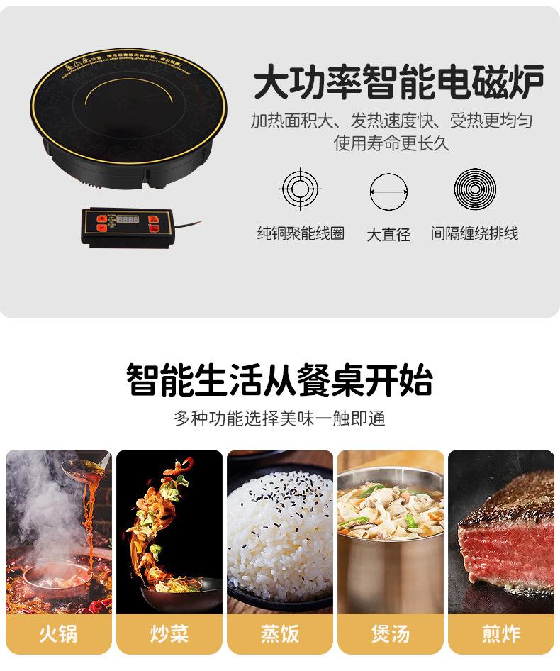 详情图片_25.jpg