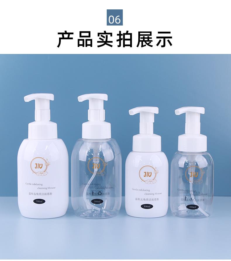 矮胖洗手液工艺品_12.jpg