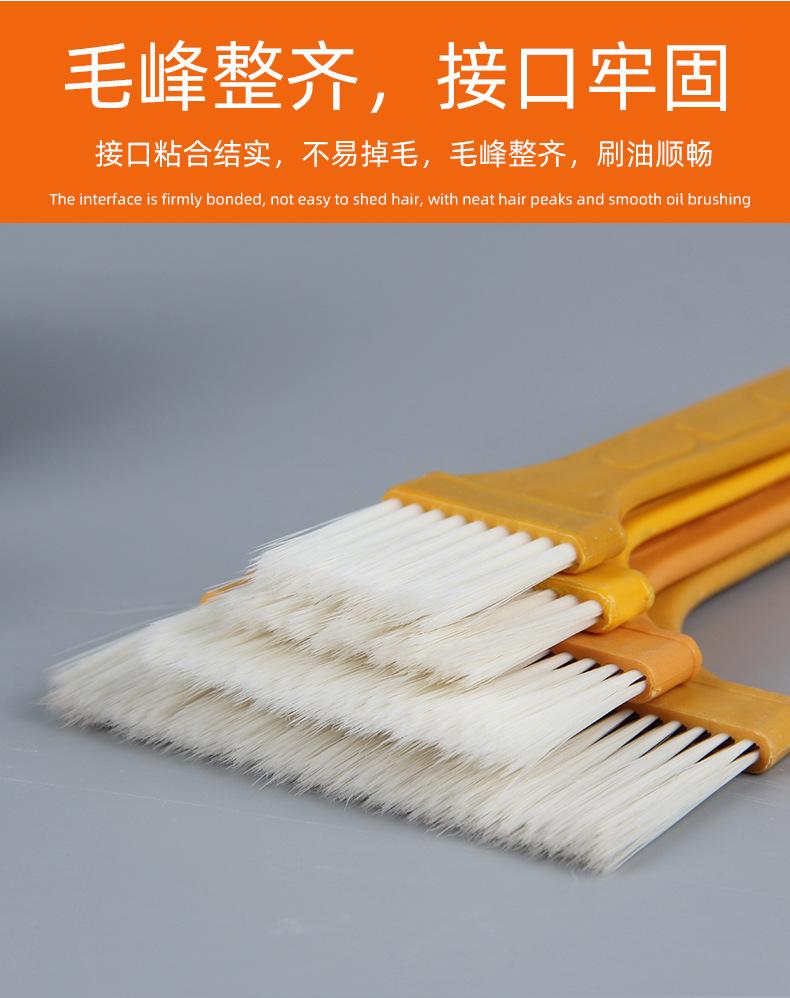 毛刷_03