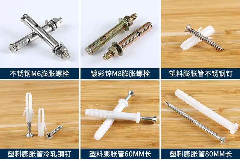 膨胀螺丝详情_01