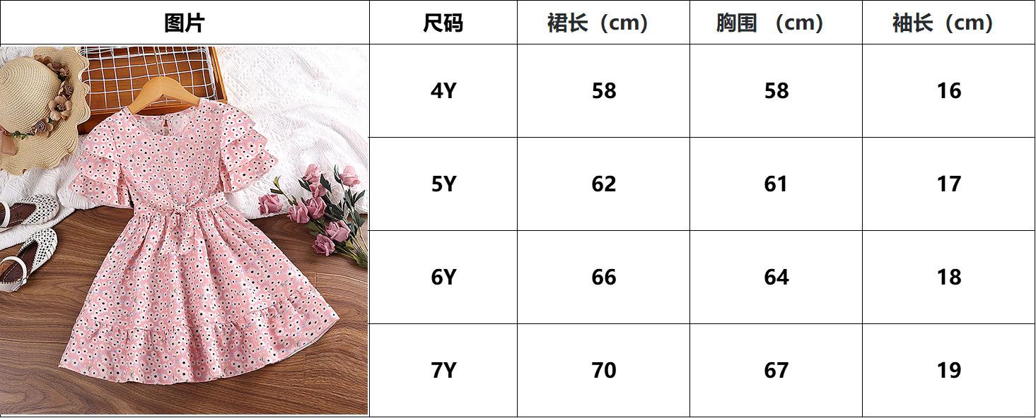 尺码.jpg