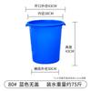 Cubo de Agua de Plástico Grueso Grande para Almacenamiento de Agua Doméstico con Tapa, Cubo de Harina Extra Grande con Tapa, Cubo Pequeño para Fermentación, Cubo Grande