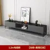Mesa de centro Combinación de Mueble para TV Sala de Estar Dormitorio Apartamento Pequeño Normcore Celebridad de Internet Juego Completo Mueble para TV Moderno Nuevo Ultra Delgado