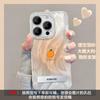 Adecuado para funda de teléfono Apple 15 iPhone 17 Berry Trouble Soporte 16 Hilo de Pluma Láser 14 Pro Max Creativo 13
