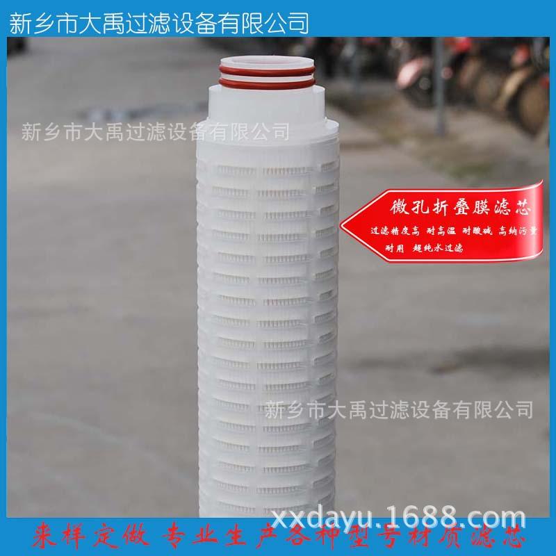 微孔折叠5.jpg