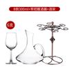 Decantador de vino de cristal estilo europeo, jarra de vino para el hogar, dispensador de vino, tamaño pequeño, decantador de vino con personalidad y tapa