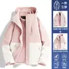 Chaqueta Exploradora para Mujer 2025 Nueva Primavera y Otoño Tres en Uno Súper Bonita de Alta Calidad Chaqueta de Montañismo Amarilla