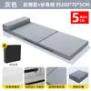 Esterilla para Siesta Colchoneta Plegable Suelo Siesta Oficina Alfombrilla Impermeable Suelo Dormitorio Estudiantes Hogar Esterilla Engrosada