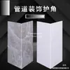 Protección de Esquina de Tubería Decoración Cubierta Acrílica para Tubería Cubierta de Columna de Baño Tablero Protector Nuevo Tipo Madera de Madera para Pared Otro