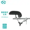 Accesorios para Cama Quirúrgica Weiyi Soporte para Pierna Médico Soporte para Pie de Cama Quirúrgica Soporte para Pierna de Cama Ginecológica