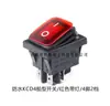Interruptor de Barco Kcd4 Impermeable Interruptor Impermeable de Alta Corriente D4 Grande D4 Pequeño D4 Interruptor Basculante