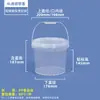 Balde Industrial de Plástico Selado de Grau Alimentício, Balde Redondo Espessado com Tampa, Pequeno Balde de Água, Balde Vazio Pintado de Branco, 5L, kg