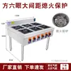 Estufa de Olla de Barro Estilo Coreano Estufa Comercial para Cazuelas Cuatro-Seis-Ocho Múltiples Cabezales Gas Natural Gas Natural Arroz Especial para Olla de Barro Metabo