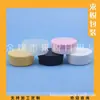 Botella plana blanca 25g crema caja plana botella crema de mantequilla botella dispensadora de cera para el cabello 25ml botella plana de gel de aloe vera botella de gel