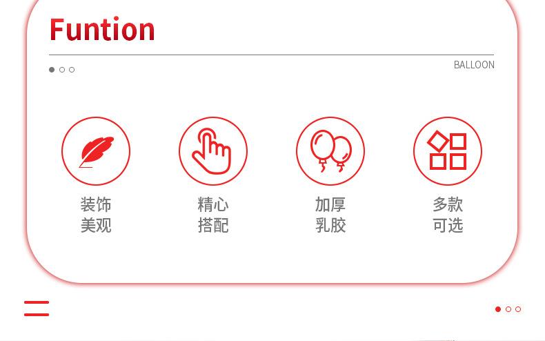 气球_02.jpg
