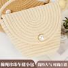 Bolso Pequeño Cruzado Tejido con Decoración de Perlas y Cubierta de Cuerda de Algodón, Bolso de Playa Casual de Paja de un Solo Hombro para Mujer