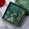 Caixa de Presente Conjunto de Cadernos Guochao Estilo Chinês Caderno A5 Livro de Atas Cultural e Criativo da Cidade Proibida Logo Personalizado