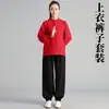 Camisas de Color Sólido para Competiciones de Equipo, Trajes de Tai Chi de Manga Larga para Hombre y Mujer, Ropa de Tai Chi para Otoño e Invierno, Uniformes de Práctica de Dos Piezas de Algodón Nuevos