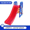 Escorregador Indoor para Casa de Crianças, Escorregador para Jardim de Infância ao Ar Livre, Escorregador Espesso Estendido para Bebê, Combinação com Balanço