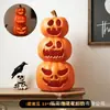 Decoraciones de Halloween, Suministros para Fiestas, Linternas de Calabaza, Decoraciones de Halloween, Accesorios de Ambiente, Decoraciones de Linternas para Tiendas