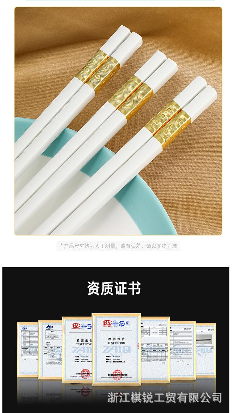白色金福_08.jpg