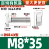 Tornillo Tipo T Estándar Europeo Acero al Carbono Perfil de Aluminio Estándar Nacional Accesorios Tipo T Acero Inoxidable 304 Cabeza de Martillo Perno para Barco M5-M12