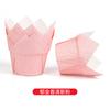 Cupcake rosa resistente a alta temperatura Mafen Cup Special Holder Household Baking Curl Edge Molde de forno fumegante pequeno