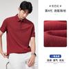 Pique2026 Refrescante com Oxigênio Gelo Verão Luxo Seda Amônia Líquida Camisa Polo Manga Curta Masculina Profissional Leve Camiseta
