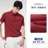 Camisa Polo de Algodão Mercerizado com Amônia Líquida de 4ª Geração Camiseta de Manga Curta Masculina de Verão Malha Respirável Fresca Camisa Social Paul