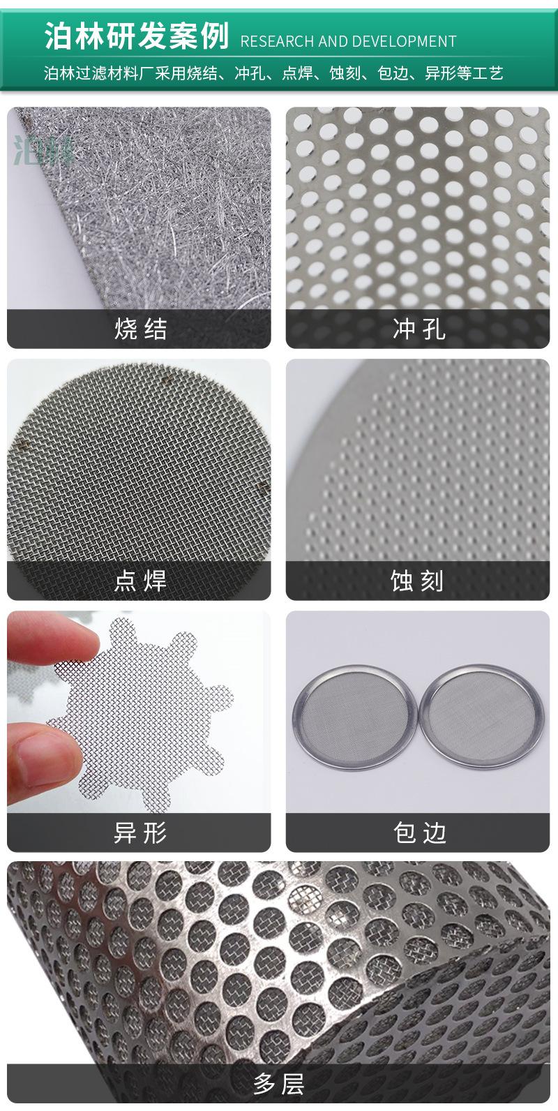 53泊林2店啤酒过滤网筒详情_08