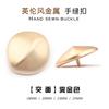 Al por mayor en stock botón metálico cóncavo abotonadura convexa abrigo mujer cortavientos hebilla traje hebilla botón redondo convexo dorado plateado