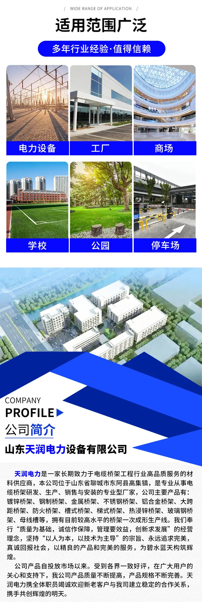 详情.jpg