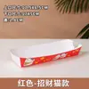 Caixa de Embalagem para Palito de Queijo String Cheese, Caixa para Cachorro-Quente, Caixa de Embalagem para Salsicha Crocante, Caixa de Embalagem para Quiosque de Lanches para Levar