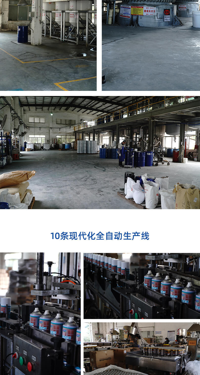 详情页工厂介绍_05