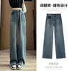 Jeans Vintage de Pierna Estrecha y Ancha para Mujer 2025 Primavera Nuevos de Cintura Alta, Cadera Amplia Cubierta, Pierna Recta Corta Adelgazante