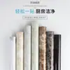 Papel Pintado Engrosado Autoadhesivo Patrón Mármol Imitación Pegatinas Cocina Impermeable a Prueba de Aceite Resistente a Altas Temperaturas Baño Decoración Renovación Pegatinas de Pared