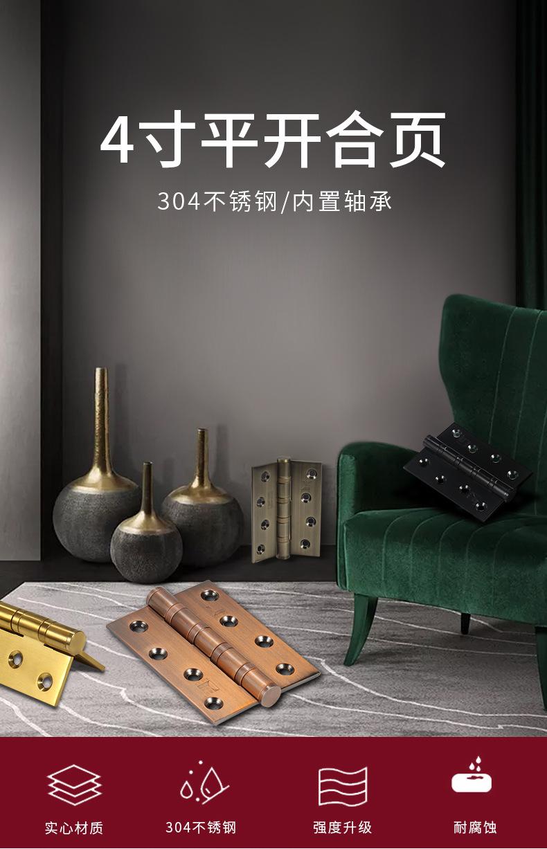 合页_01.jpg