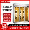 Gabinete para pato de tres puertas personalizado acero inoxidable refrigerado por aire gabinete para embriones 3 puertas ganso asado secado al aire conservación fresca gabinete para embriones inteligente