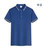 Polo Manga Curta Gola Lapela Secagem Rápida 200g Personalizado Verão Nova Camisa Cultura Corporativa Uniforme Grupo de Funcionários com Impressão de Logo