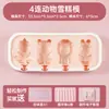 Molde para Helado Queso Queso Stick Herramienta Especial de Molienda Silicona de Grado Alimenticio Casero Palo de Helado Menglong para Uso en Casa