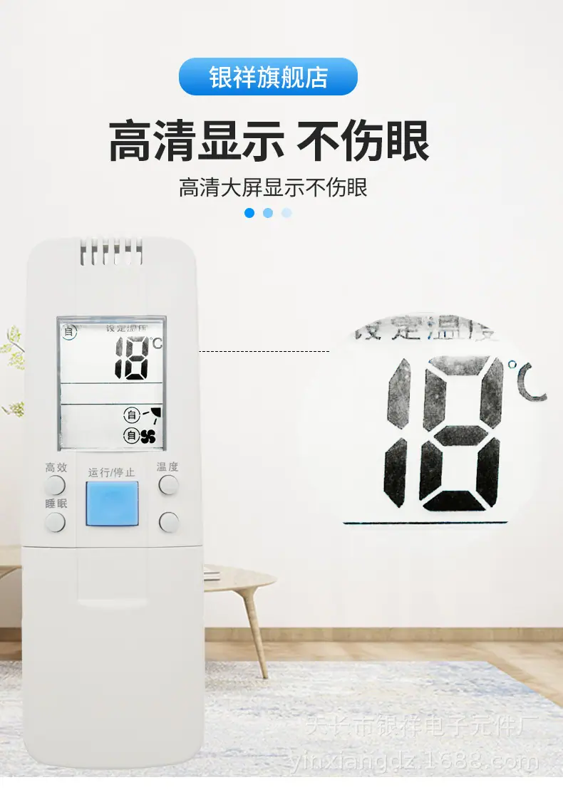 海信RCH-6016VA详情图3.jpg