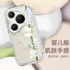 Woei Ni Es Adecuado para Funda de Teléfono Huawei Pura 80, P50 Cobertura Completa Lente Anti-Caída, P70 Pro+ Soporte Portátil, P6