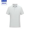 Atividades de negócios de verão camisa cultural roupas de trabalho logotipo personalizado T-shirt de manga curta anti-ultravioleta sem costura roupas de reunião personalizadas
